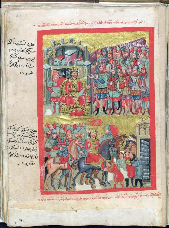 The armies of Trebizond