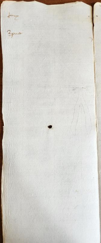 Notai antichi 897, nr. 191, col. 3
