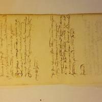 Notai antichi 893, I, nr. 236, col. 1
