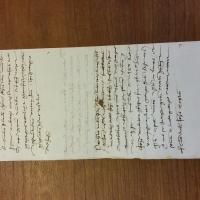 Notai antichi 917, I, nr. 561, col. 1