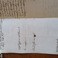 ASG NA918/I, nr. 248, col. 3